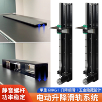 (Dual Motor) Electric Up and Down Vertical Lift Dressing Cabinet Track Storage Cabinet Jewelry Cabinet Slide Rail Hardware Accessories