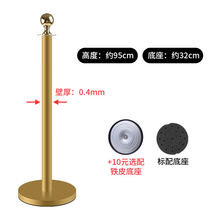Ji Rong luxury stainless steel ball isolation belt bank queue guardrail fence pole guard hotel concierge pole lanyard welcome