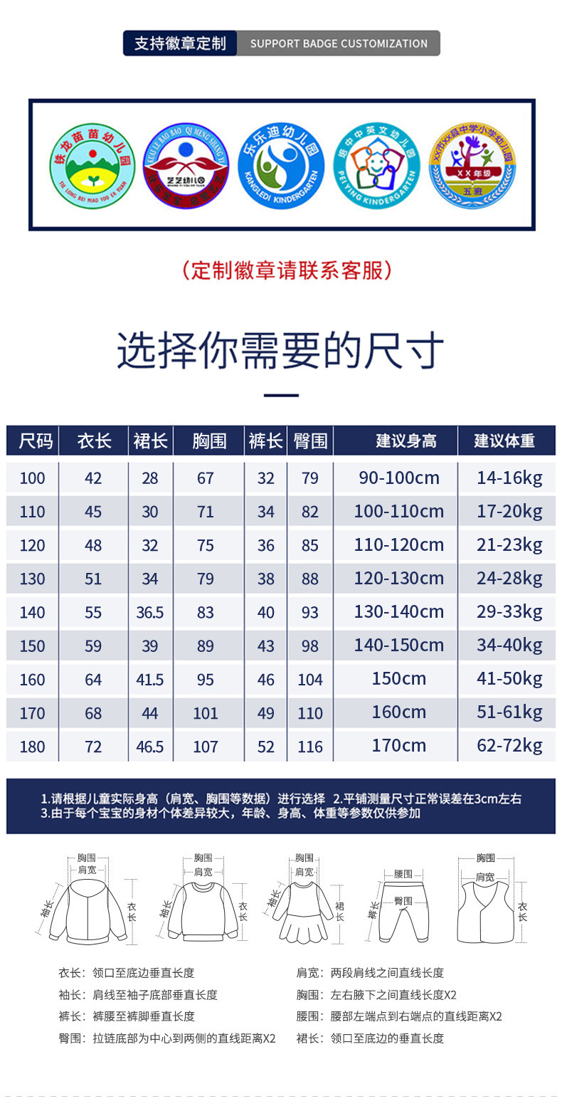 Летняя одежда для школьников и студентов, спортивный костюм для детского сада, осенний комплект, детская форма, 3 предмета 