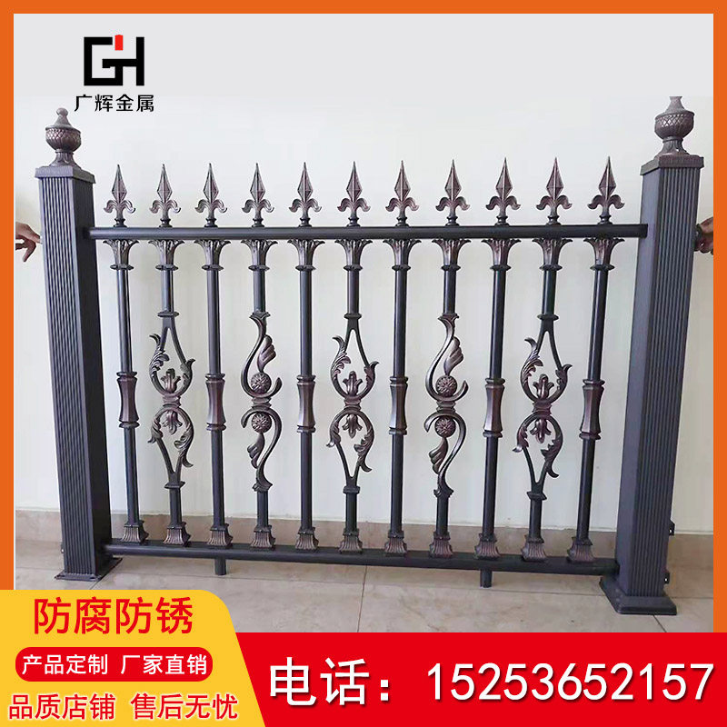 Aluminum art guardrail Villa courtyard fence fence aluminum alloy European-style railing community garden fence balcony guardrail