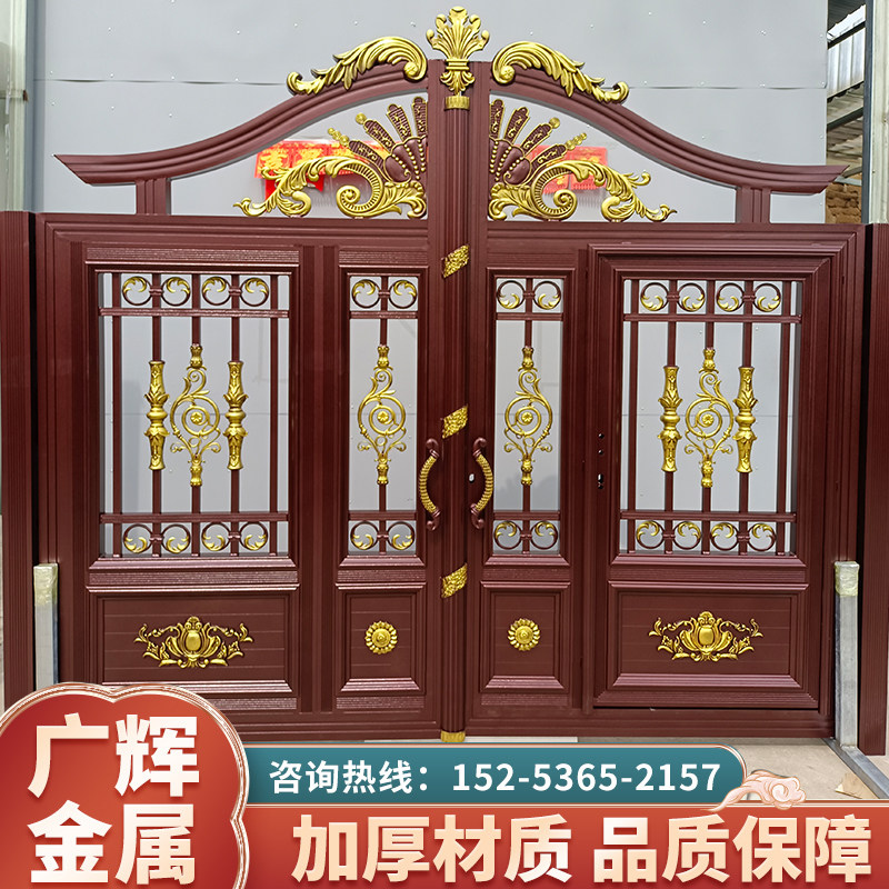 Aluminium Art Villa Doors double door Courtyard Gate Aluminum Alloy Wall Gates Rural self-built house yard pair open door
