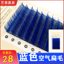 Blue Flat Wool Single Root Graft Eyelash Colored Water Mink Purple Beauty Mascara Growing Eyelash Brown Mix Soft