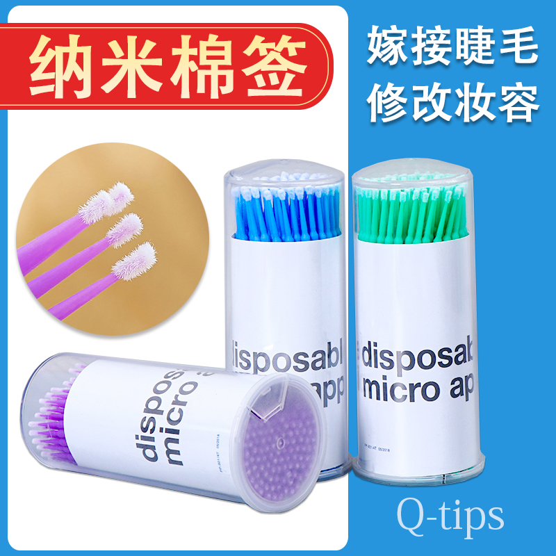 100 pointed small cotton swabs to remove eyelashes grafting tools nano-eyelashes cleaning and cleaning tattoo cotton swabs
