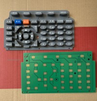泰和安打印机按键盘板火灾报警控制器JB-QGL-TX3016A TX3032A原装