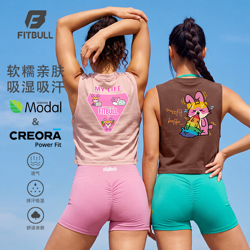 Fitbull Women's Modal Fitness T-Shirt with Cartoon Pattern Cf Special Design Running Yoga Sports Vest Fitbull Women's Modal Fitness T-Shirt with Cartoon Pattern Cf Special Design Running Yoga Sports Vest