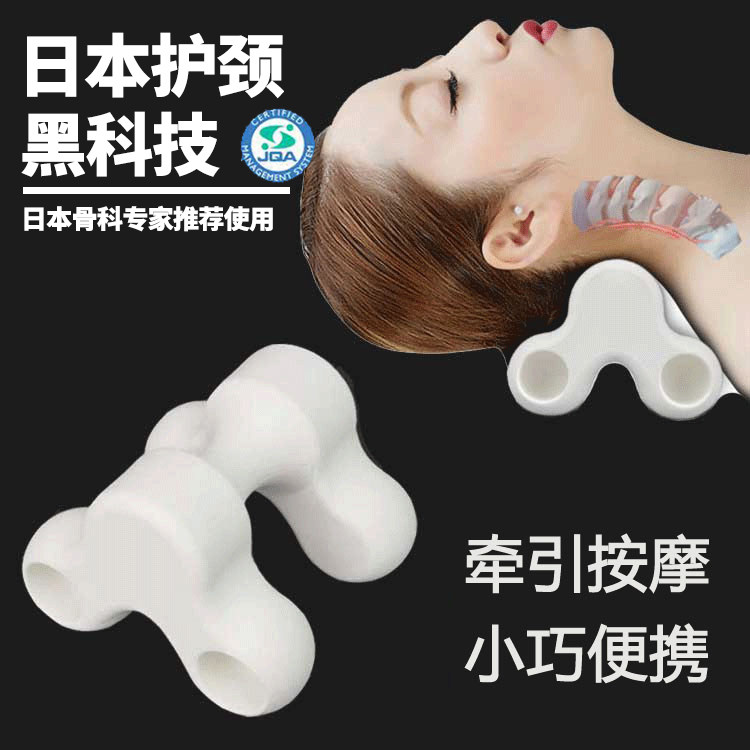Cervical spine curvature straightening anti-arch orthotics retractor home stretching neck artifact neck portable