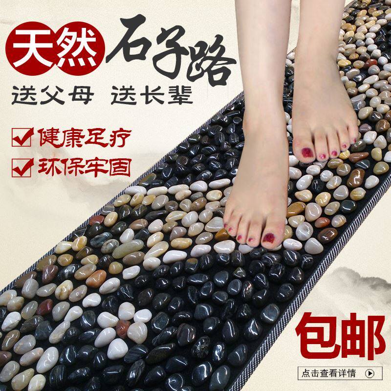 Foot Therapy Cushion Cobble Pebble Standing Plantar Massage Mat Rain Flower Stone Footrest Home Stone Road Reflexology Foot Acupuncture Points Finger pressure plate