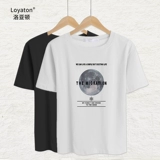 Брендовая футболка для отдыха для влюбленных, сезон 2022