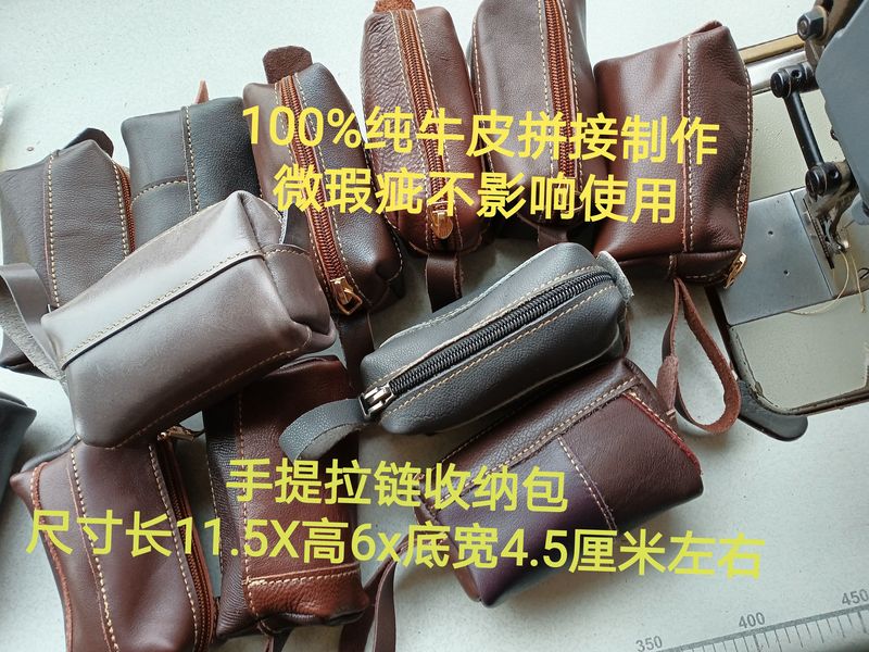 First-Layer Cowhide Clutch Bag for Men and Women, Walnut Bag, Genuine Leather Zipper Short Coin Purse, Retro Handbag, Pure Leather Storage Bag First-Layer Cowhide Clutch Bag for Men and Women, Walnut Bag, Genuine Leather Zipper Short Coin Purse, Retro Handbag, Pure Leather Storage Bag