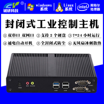 Chengyan mini host quad-core Celeron J1900 office home dual network dual serial port J1800 embedded industrial computer N2830 fanless minipc industrial microcomputer linux