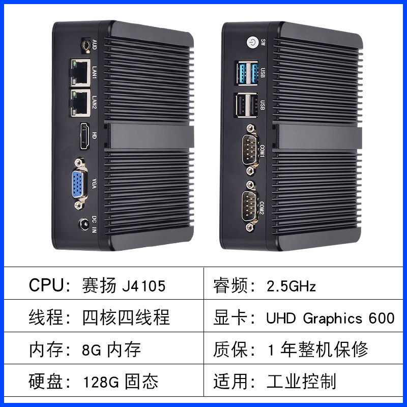 Мини-компьютер Chengyan Technology CY012 Four core J4105