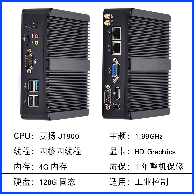 Мини-компьютер Chengyan Technology CY012 Four core J1900