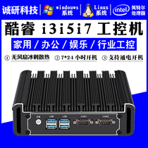 Mini industrial control host i74500U Core minipc dual gigabit network port dual serial port i35005U fanless miniature i54200U embedded industrial small computer Celeron 29