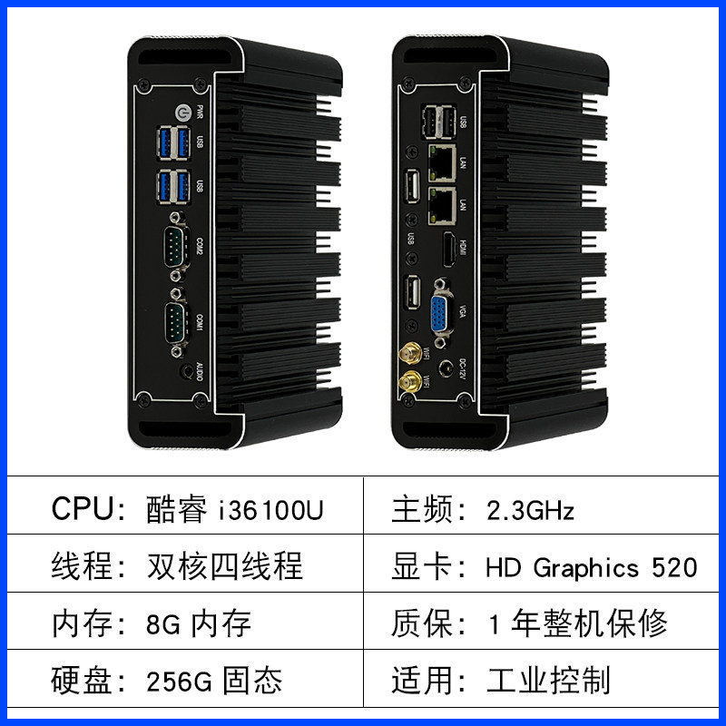 Мини-компьютер Chengyan Technology CY012 Core i3-6100U SSD 256GB