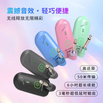 DOUBLE Debo W3 wireless transmitter and receiver guitar electric wind instrument Bluetooth audio transceiver