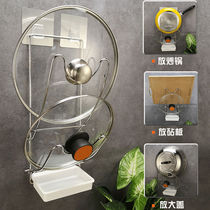 Stainless steel kitchen holder pot cover rack storage pot cover rack chopping board rack rack free of punching