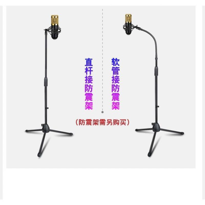 Giá đỡ hát Khung cong Micrô 806 Chân đế micrô trên sàn có sân khấu trực tiếp McGuitar Tube - Micrô