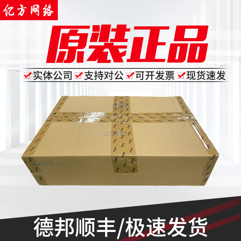 Hua Three F1000-AK115 125135145155165175185 Enterprise-class hardware firewall