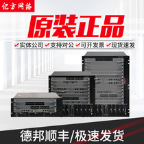 Huawei S7703 S7706 S7712 three-layer switch package ES0Z1B06ACS0 for sale board card