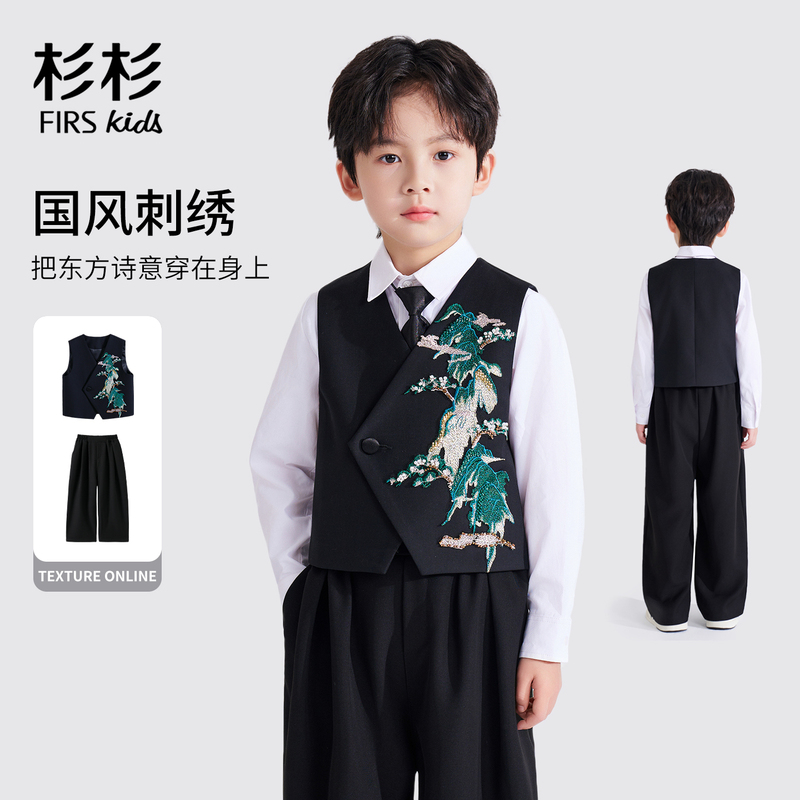 Shanshan Children's Suit Set for Boys, Vest, New Chinese Style National Costume, Small Host Performance Outfit, Boys' Suit Shanshan Children's Suit Set for Boys, Vest, New Chinese Style National Costume, Small Host Performance Outfit, Boys' Suit