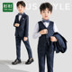 Shanshan children's suit suit, big boy host dress, flower girl vest, boy piano performance suit, boy suit