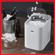 Small ice machine mini mini outdoor dormitory household commercial ice stall fully automatic small office