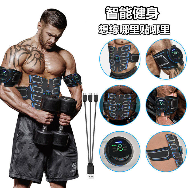 Abdominal muscle patch Fitness Equipment for men's home grooming machine lazy person slim down tummy speed into a deity and practice muscle