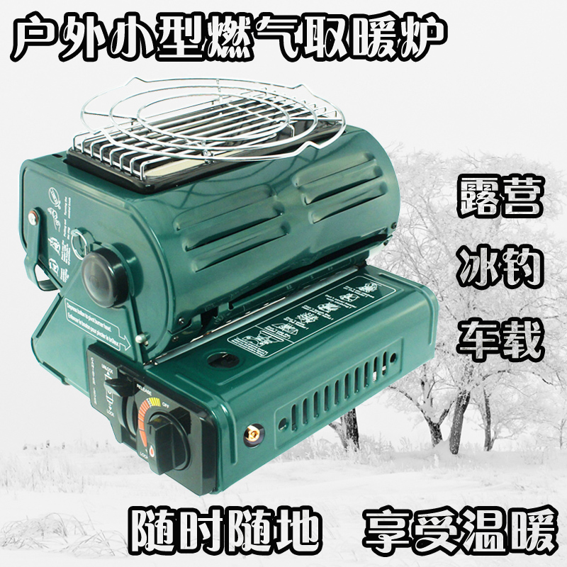 Portable Outdoor Small Gas Heating Stove Liquefied Gas Mini Warmer Tent Toasted Fire Furnace Camping Gas Stove