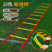 Agile Ladder Rope Ladder Soft Ladder Training Children Jumping Up Pace Fitness Training Ladder Fitness Home Football Basketball Room