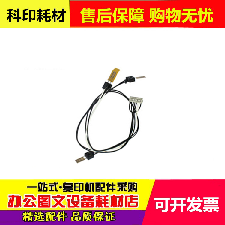 Imported New Toshiba 2505H 2505F 2006 2306 2306 2307 thermistors