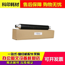 New heavy and durable Konica Minolta BH750 751 7272 600 601 Fixing upper roller hot roller US version