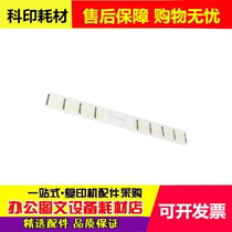 Sharp AR 2616 2618 2620 2718 2818 2820 S Development Warehouse Sealing Strip