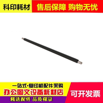 Original Ricoh MP 4000B 5000B 4001B 5001B 3030 charging roller conductive rod