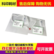 New original Ricoh 2075 6001 7001 8001 7500 7502 8000 Thermistor