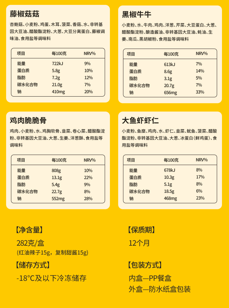 我不是煮饺丨微波免煮即食钟水饺子速冻锅贴