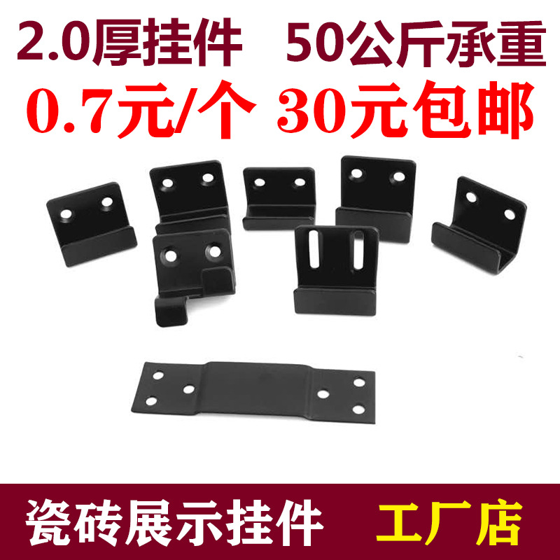 Stainless steel tile pendant fastener exhibition hall tile display hook floor tile hanging wall model on the wall fixed buckle