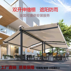 Double-Open Awning Butterfly Retractable Courtyard Outdoor Awning Manual Mobile Commercial Parking Awning Waterproof No Punching