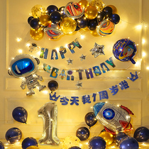 Net red 1 year old baby space theme decoration children happy birthday scene layout boy balloon party 2