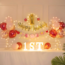 Net red one-year-old creative balloon background wall happy birthday decoration props baby girl party scene layout