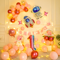 Girls party background wall decoration girl net red baby happy birthday children balloon scene arrangement