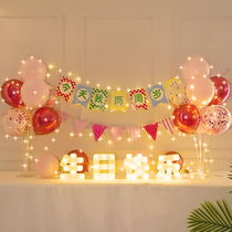 Girl scene background wall layout mouse baby happy birthday girl balloon decoration children net red party