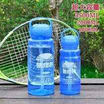 Anti-Fall Space Cup Large Capacity Explosion Protection Plastic Straw Cup Men And Women Worksite Outdoor Sport Portable and Enjoy New