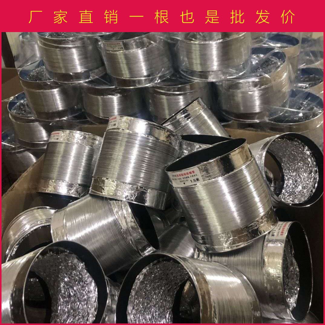 Kitchen range hood exhaust pipe aluminum foil range hood exhaust pipe telescopic tube household accessories pipe enjoy the new style