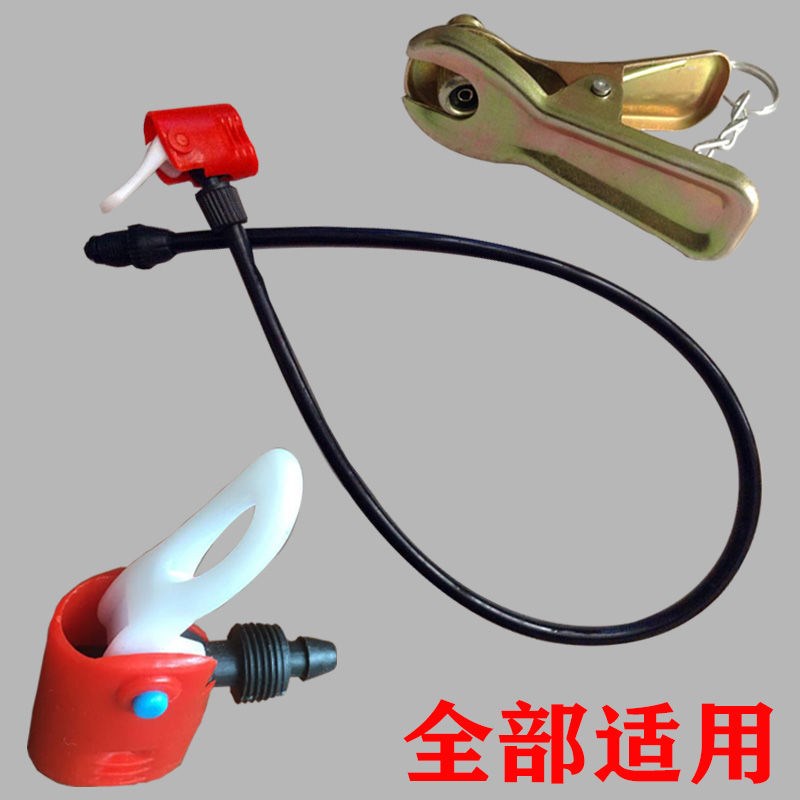 Inflator accessories Household high-pressure pump trachea gas line US-UK-French conversion mouth universal gas mouth anti-enjoy new style