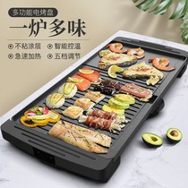 Electric oven Home Electric Baking Pan Smoke-free Grill Pan Electric Oven Barbecue Oven Non Stick Korean small roast to enjoy the new