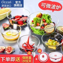 Imported Transparent Glass Bowl Fruit Salad Bowl Home Heat Resistant Dessert Bowl Soup Stock for a large set of the new