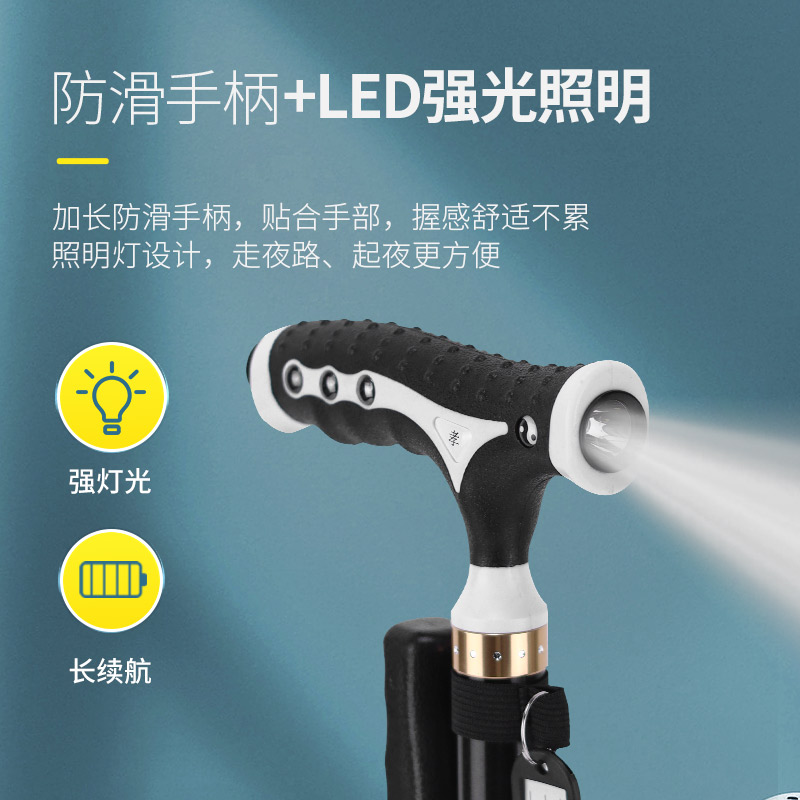 医用拐杖：受伤者的坚实依靠