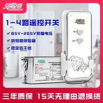Wireless remote control switch 220v for the exchange space and control power in the living room of the multi-circuit light bedroom