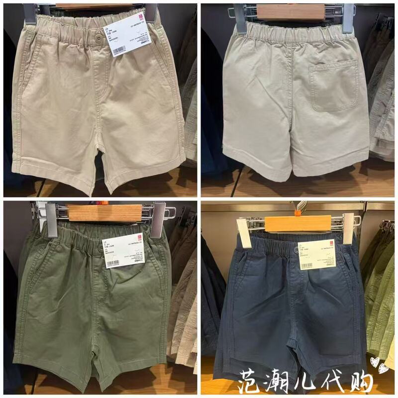 Uniqlo Children's Clothing for Boys and Girls, Elastic Shorts, Student Casual Loose Cotton Sports Shorts 484756