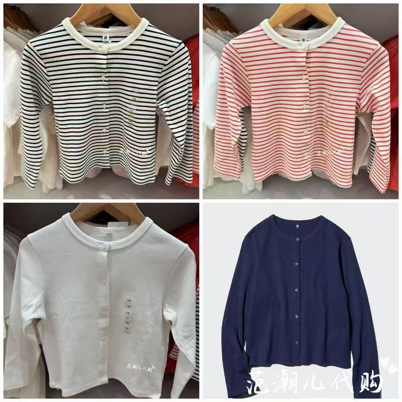 Uniqlo Children's Clothing Girls' Soft Ribbed Cardigan/Long Sleeve 488819